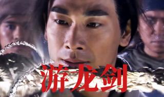 现代豪侠传插曲 现代豪侠传插曲